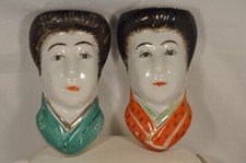 PAIRE BOUQUETIERE PORCELAINE