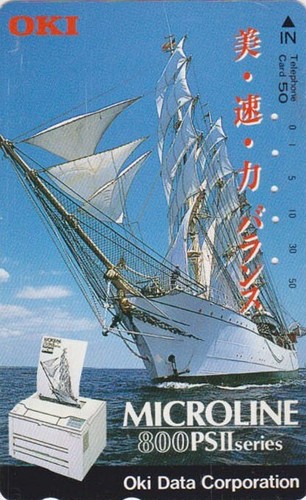 Télécarte japon bateau - télécarte,