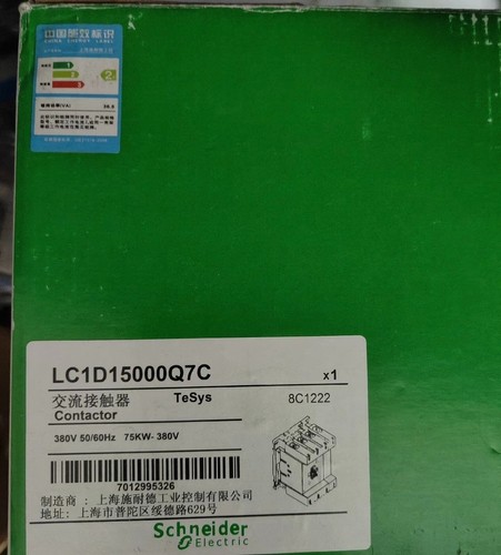 Snd lc1d15000q7c 150 380 - snd,