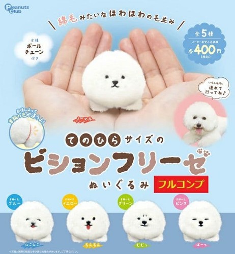 Set types palmsized - 5,