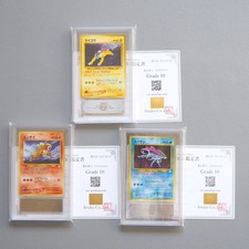 Carte Pokemon ARS10 Raikou