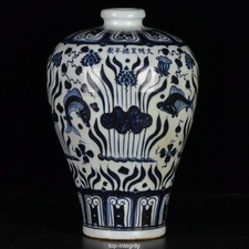 11.4" Xuande bleu blanc