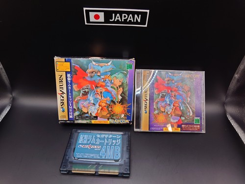Vampire savior box 4mb - vampire, ram