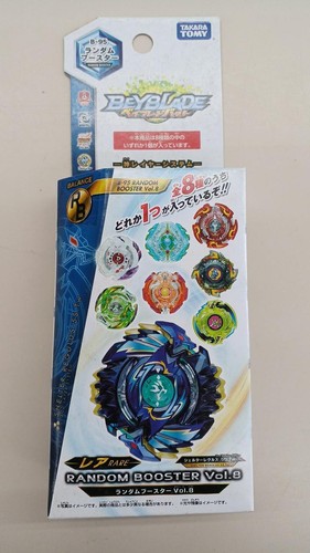 Takara unopened beyblade - unopened,