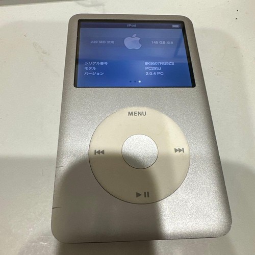 Apple ipod classic 7th 160go - apple,