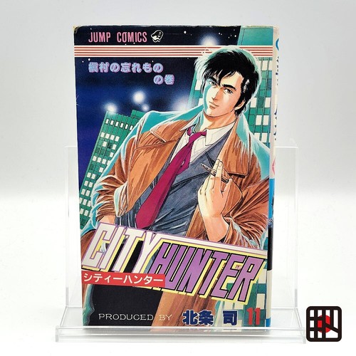 City hunter 1st printing vol - hunter,