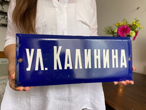 Rue kalinine urss - rue, –