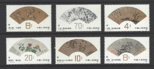 China prc 1792 1797 - prc, 1792-1797