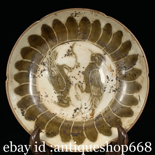 Ancien chinois cizhou - 6.4",