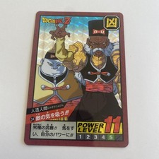 Carte dragon ball Z Super