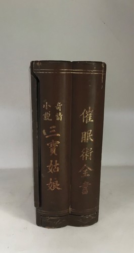 Boite laque fuzhou - boite, de