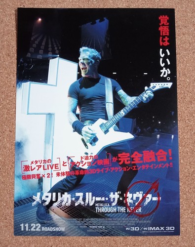 Mini affiche metallica through - mini,