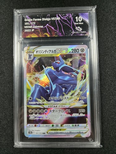 Carte pokémon dialga - :,