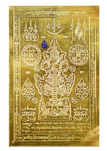 Talisman gold plate tao - 2,