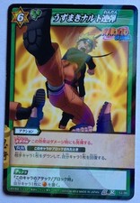 Naruto Miracle Battle Carddass