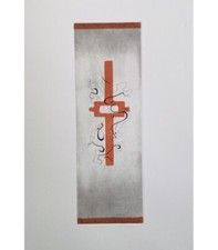 LAO-TSEU. Tao Te King. Edition