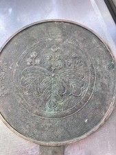 Miroir japonais en bronze