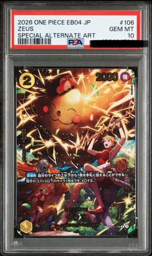 Psa zeus op11 106 - psa,