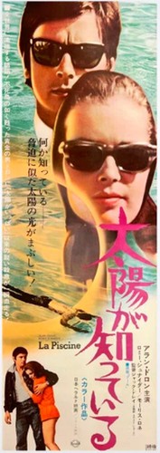 Affiche poster japan - affiche,