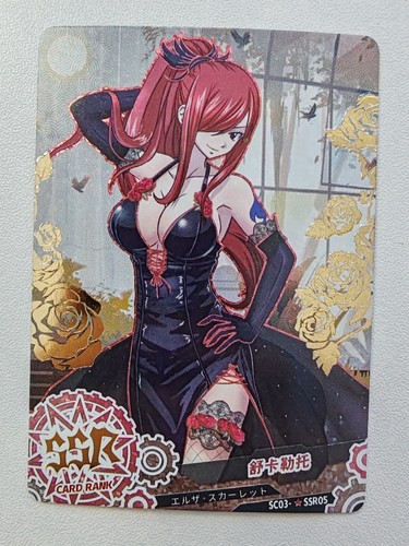 Card fairy tail sc03 ssr05 - card,
