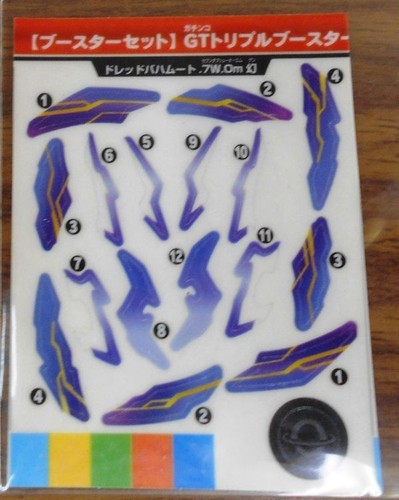 Beyblade limited flareon set - beyblade,