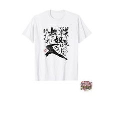 NOUVEAU T-shirt Captain