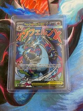 Carte Pokemon Mega Dracaufeu X