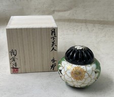 [76% de réduction] Brûleur