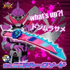 NOUVEAU Bandai Avataro Sentai