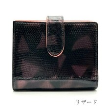 [Made in Japan] Portefeuille