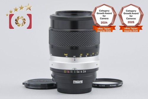 Objectif nikon nikkor - objectif, nikkor-q