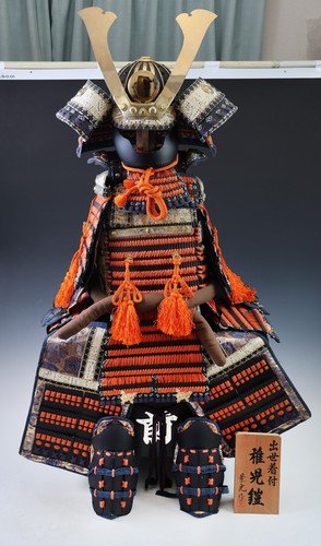 Ensemble armure samouraï - de,