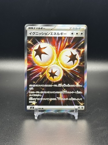 2025 pokemon japanese - pokemon, inferno