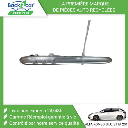 Repetiteur aile gauche - repetiteur,