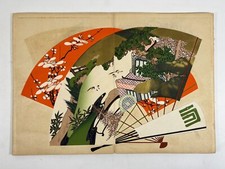 Estampe japonaise sur bois «