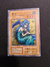 Yu-Gi-Oh! OCG - Hibikime -  No