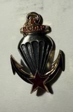 Insigne Numéroté Cinquentenaire 3 BCCP