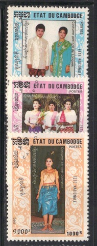Cambodge 1992 yvert 1040 - cambodge,