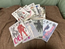 Doll's Kingdom Vol.1-9 manga