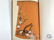 Livre imprimé japonais sur