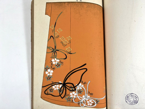 Livre imprimé japonais - , sur