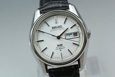 [N MINT] Vintage King Seiko