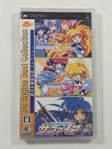 Ginga ojousama densetsu - ojousama,