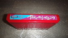 Igs pgm the killing blade - igs,