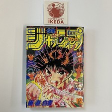 Weekly Shonen Jump 8 mars 1993