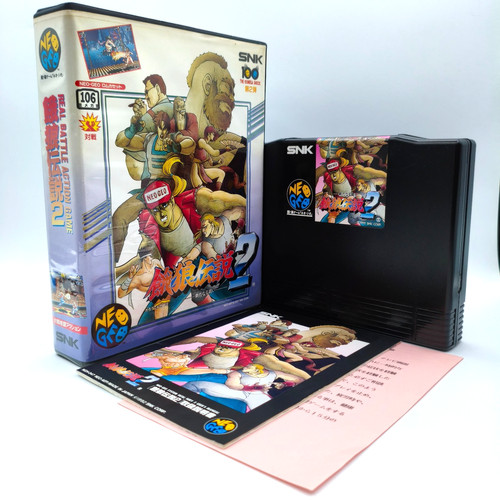 Fatal fury label - (, rare