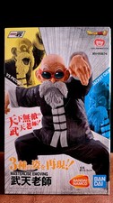 Ichiban Dragon Ball STRONG