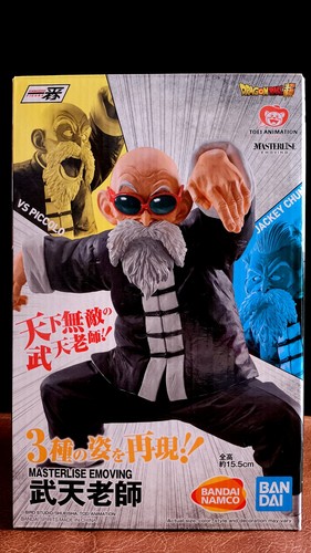 Ichiban dragon ball - dragon,