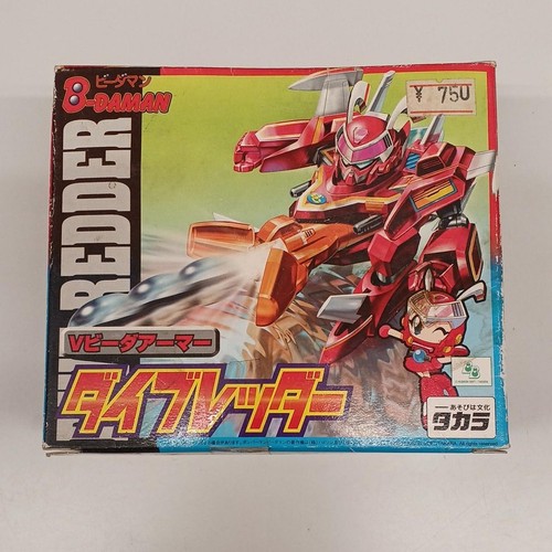 Kit maquette plastique - , takara
