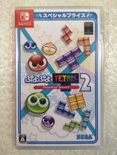 PUYO PUYO TETRIS 2 (SPECIAL